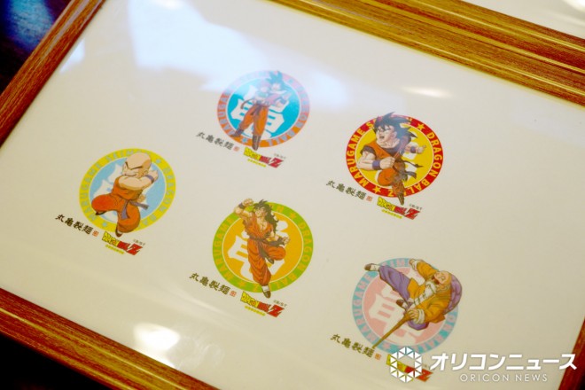 Marugame Seimen and Dragon Ball Z